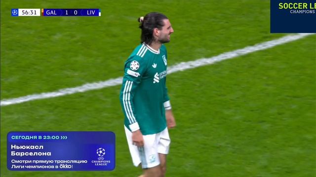 Галатасарай - Ливерпуль. Обзор матча. Лига чемпионов одна восьмая. 10.03.26