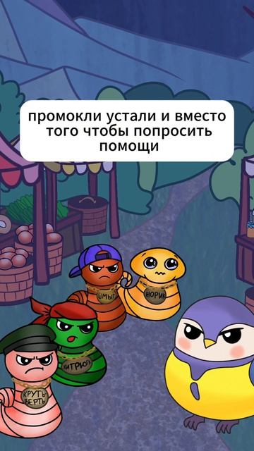 Уютная история о ночном приключении тревоге помощи и маленьком чуде.
КисаЯблочко КисиныИстории 