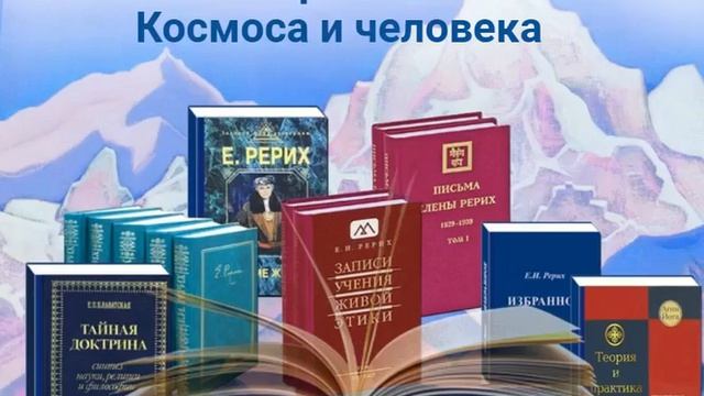 Семиричность Космоса и человека.