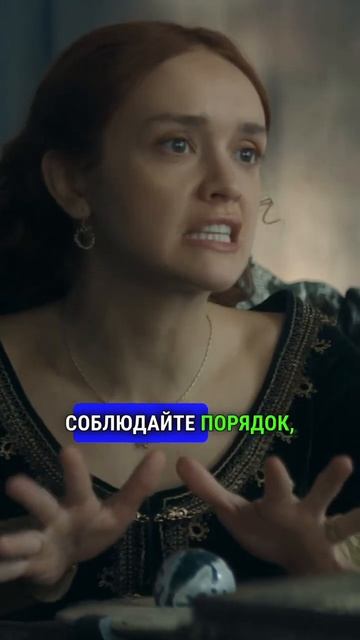 КРИСТОН КОЛЬ ИДЕТ НА РИСК РАДИ КОРОЛЯ домдракона рейнира алисента таргариен