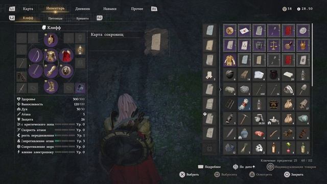 Crimson Desert V.0034 игра от Ильича играем за Клиффа  с модами ПЕРЕИГРОВКА Просьбы Карло и Ронни