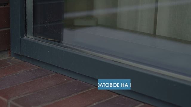 Коттедж в посёлке Кочетинский на системе АЛРОКС