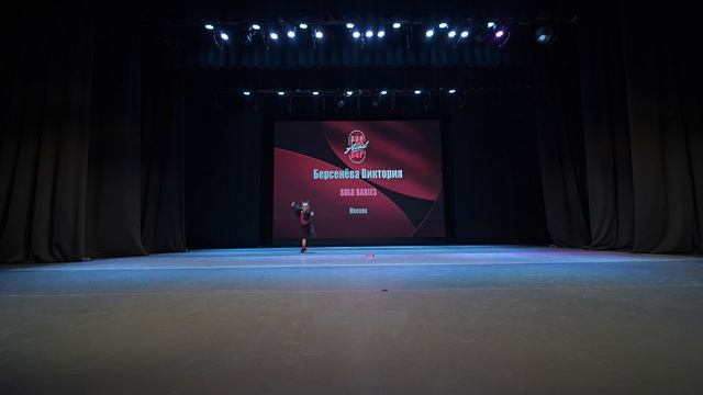 46  Берсенёва Виктория   Москва  AlexCup 2026 Alexcup2026