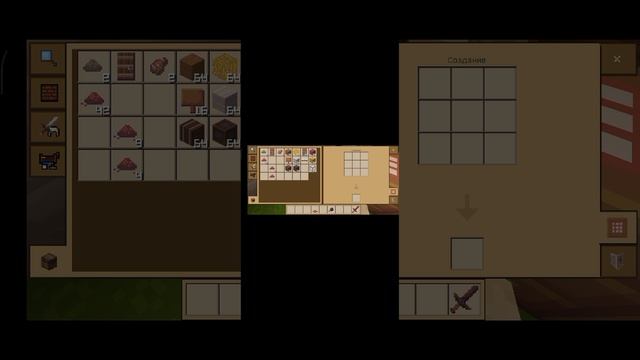 побег из дома в Майнкрафте