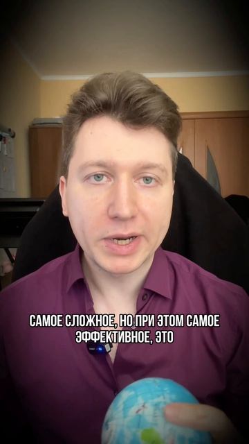 Почему ты проиграл завтрашний день еще вечером