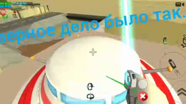 там баг с крышой