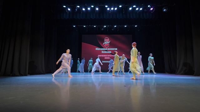 42  Образцовый коллектив Иллюзион Континуум   Александров  AlexCup 2026  Alexcup2026