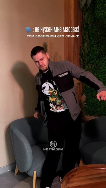 Мужчины узнали себя? 