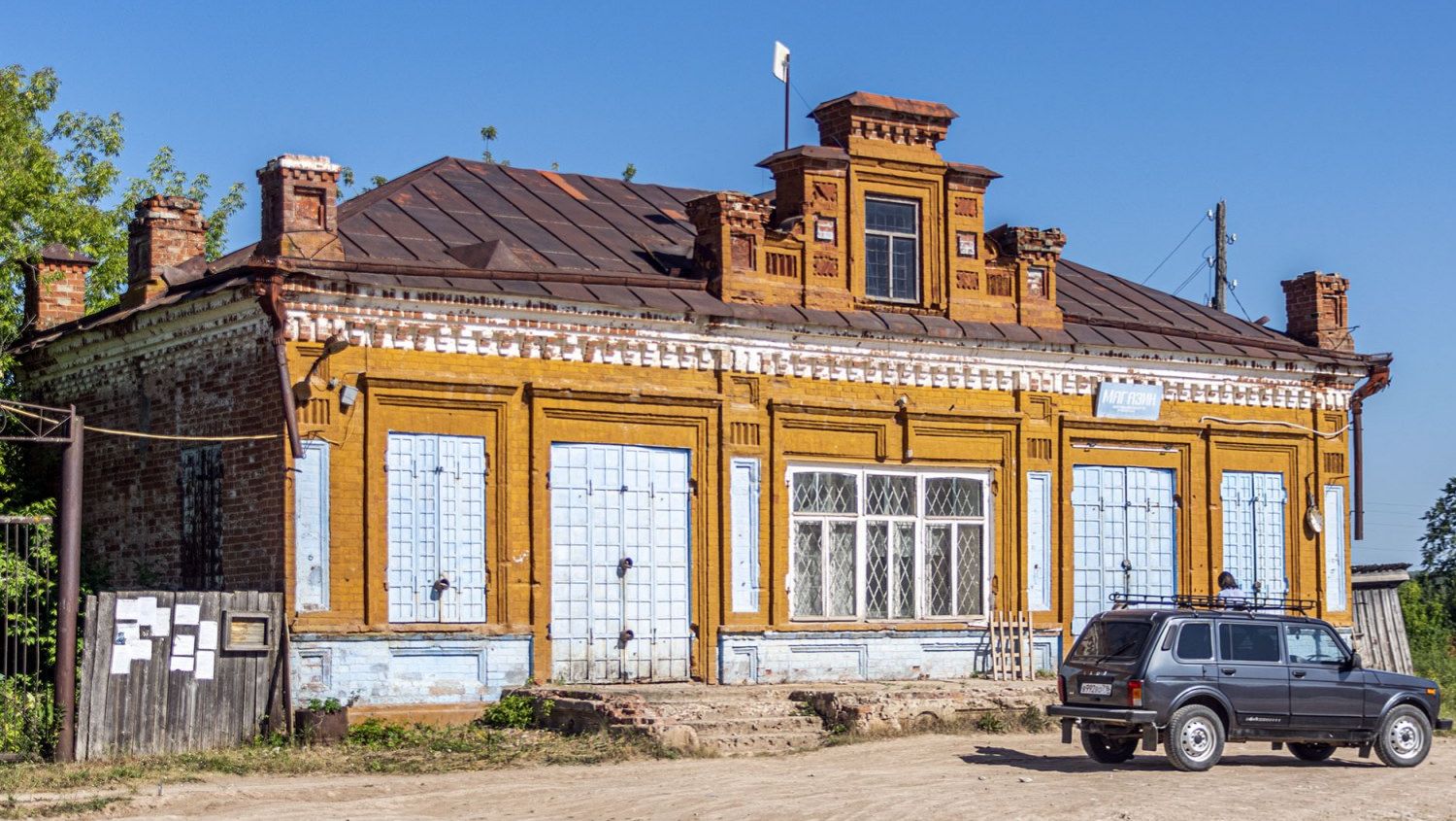 360 Панорама село Константиновка. Малмыжский район