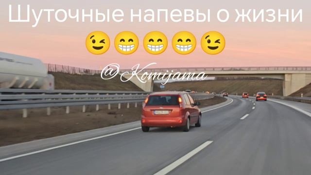 Куплеты из Европы 1 - Komijama