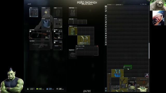 Побег Из Таркова - Дикий . Арена и другие игры