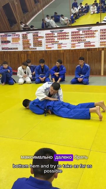 Переворот на удержание с забеганием