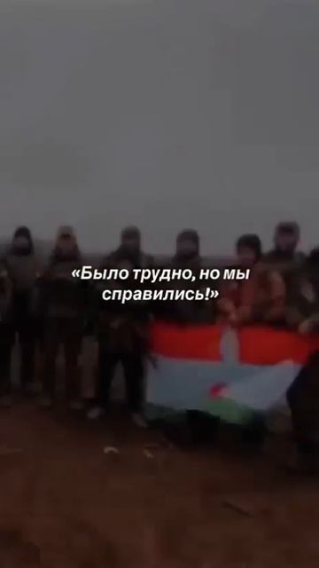 Этот ветер Свободы.