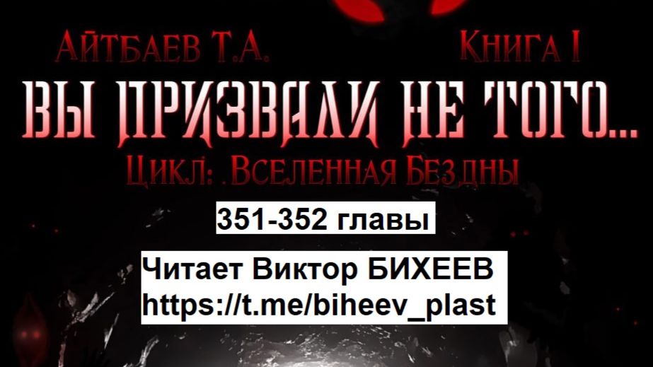 Тимур Айтбаев книга 