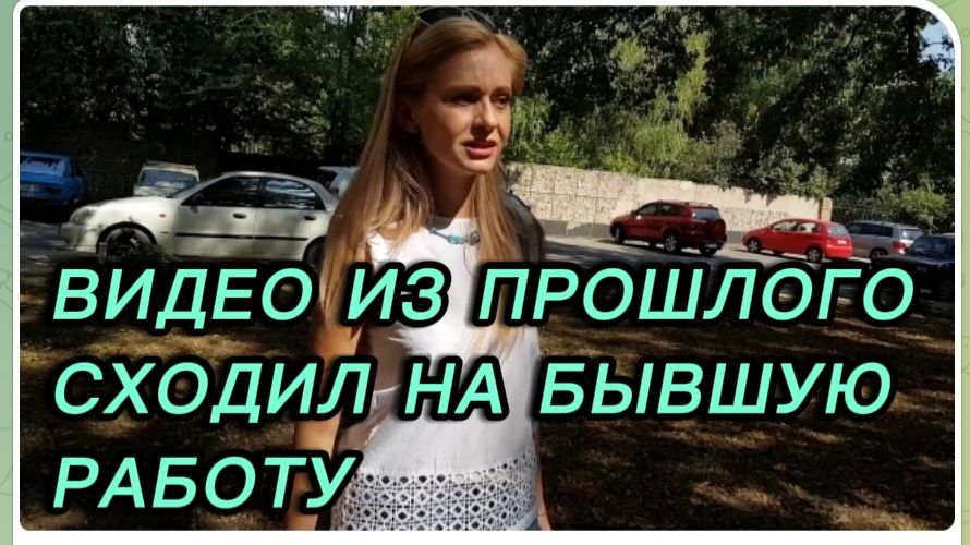 САМВЕЛ АДАМЯН ПО ПРОСЬБАМ ЗРИТЕЛЕЙ СХОДИЛ НА БЫВШУЮ РАБОТУ 7 ЛЕТ НАЗАД..