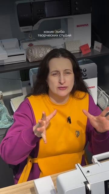 Аппетит приходит во время шитья вместе с Bernina B500