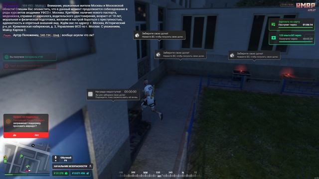 Grand Theft Auto V 2026.04.18 - 22.40.36.03