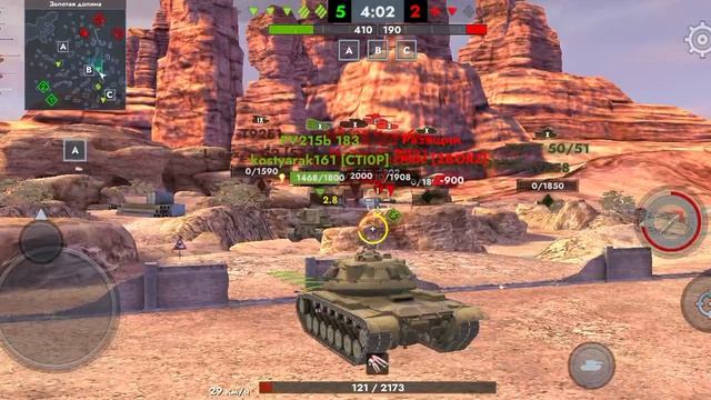 Tank Blitz