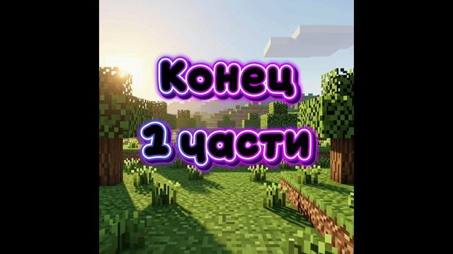 Фиксай заспаунился 1 сезон 1 серия  Первая анимация