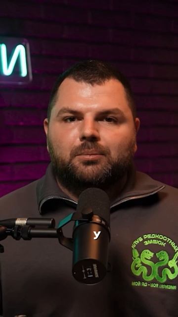 Как вам шоу?