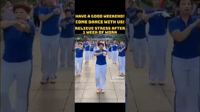 Утренняя зарядка