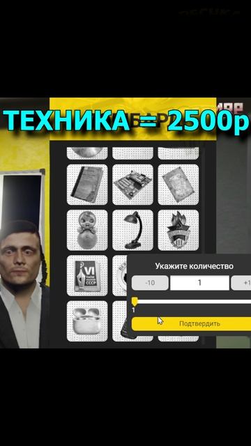 КАК СТАТЬ МИЛЛИОНЕРОМ НА РМРП? 💰