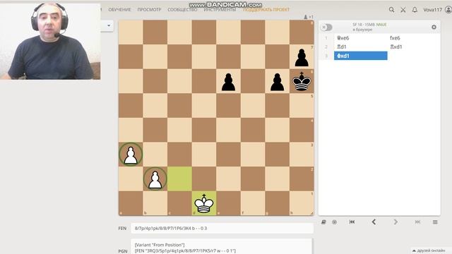 ПЕТРОСЯН -ТАЙМАНОВ ПРАВИЛО КВАДРАТА