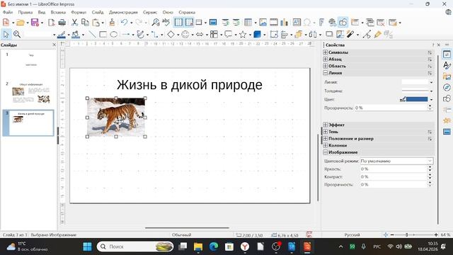 решение задач ФИПИ 05
