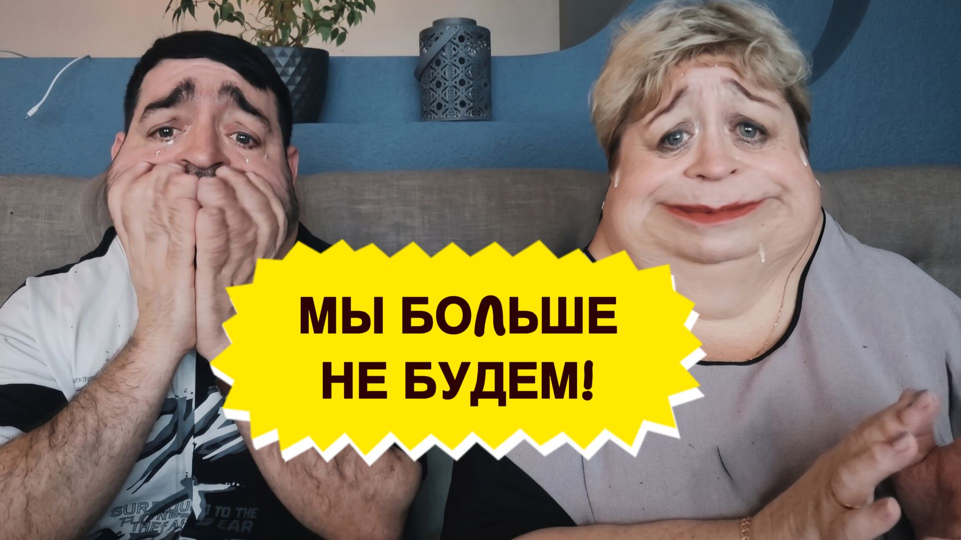 Не будем мы под ГИМН России больше... | ОйЯ УРЖАлочка Drive #обзор #юмор #смех