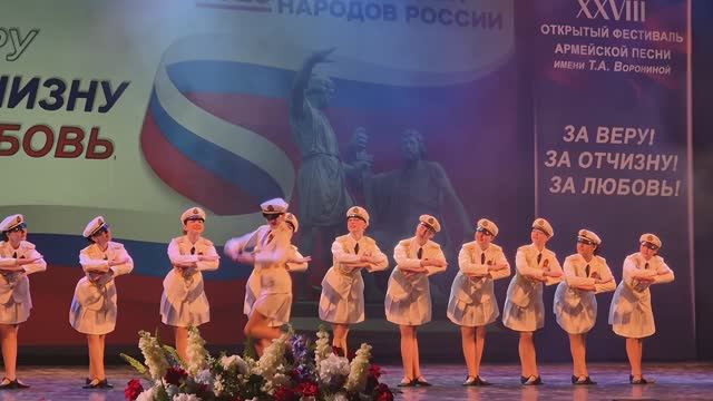 Танцы Ансамбль Город солнца Хоста Сочи Фестиваль-конкурс армейской песни в Сочи