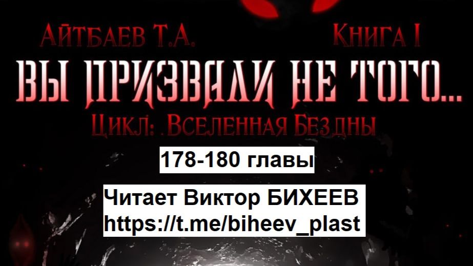 Тимур Айтбаев книга 