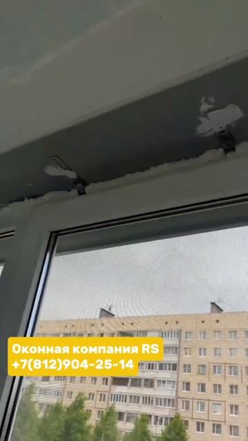 Остекление лоджии в Санкт-Петербурге