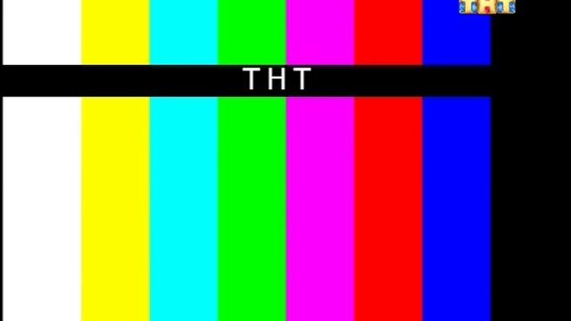 Конец эфира и начало перегонов ТНТ 2 20.07.2016