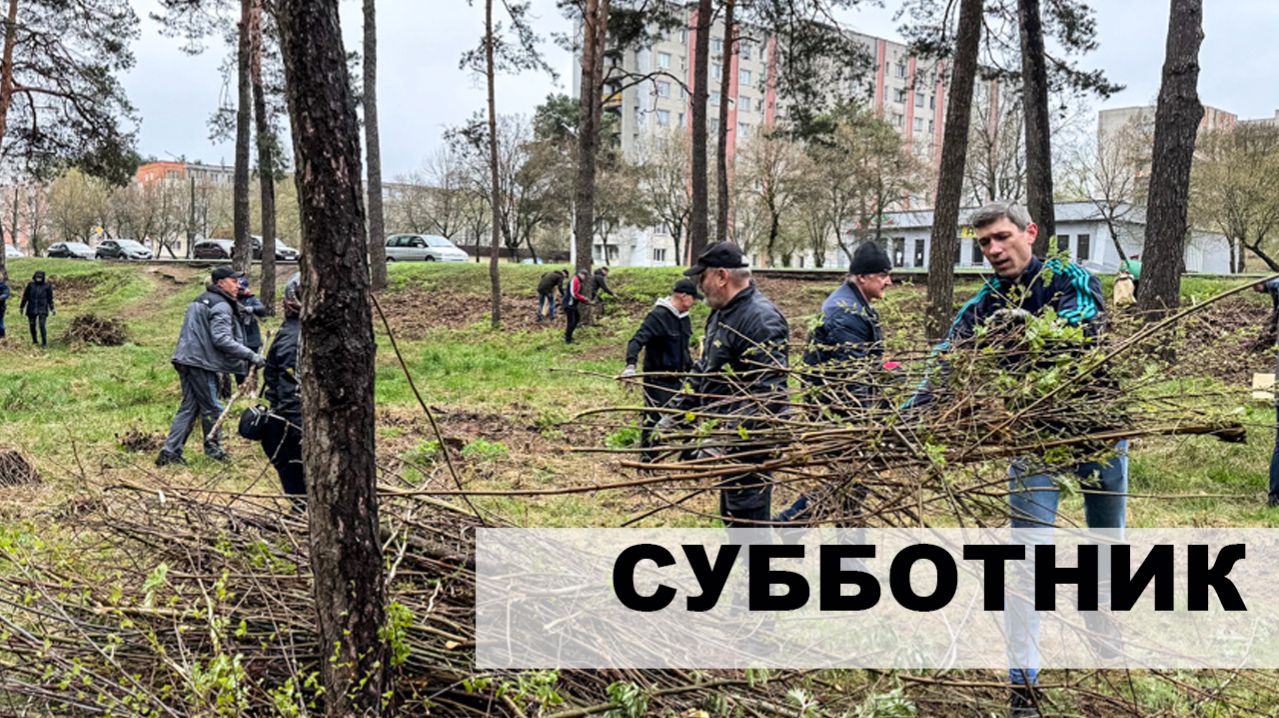 Республиканский субботник в