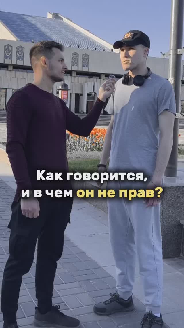 Такая вот мода