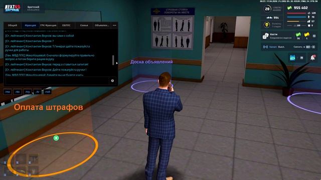 NEXTRP 2026-04-17 00-22-52