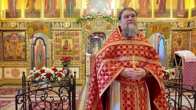 Отец Димитрий Лин_ПРОПОВЕДЬ_13.04.2026