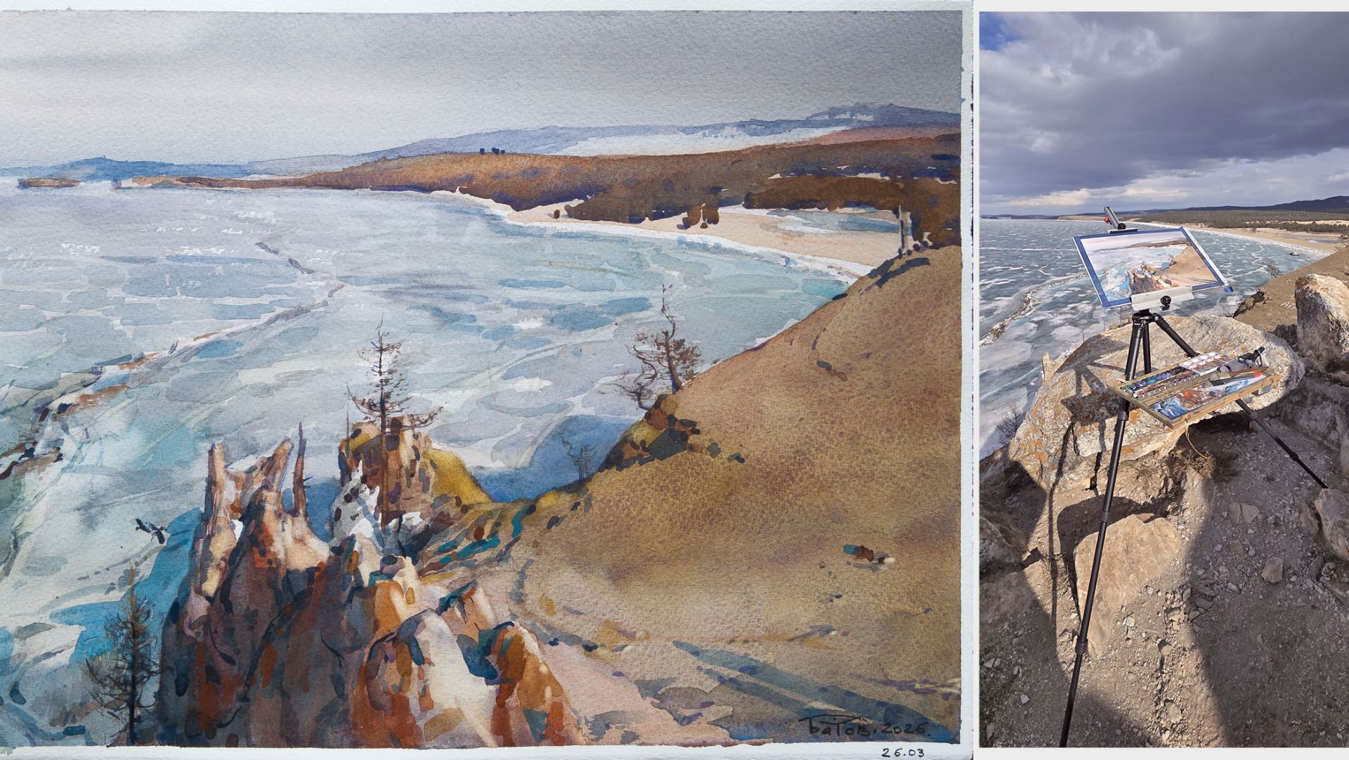 20260326 Сарайский пляж Ольхон. Байкал. Пленэрная акварель