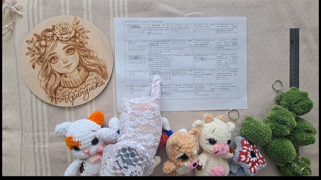 Бинго! Весна идет СП Вязание - это серьезно Выпуск 5 09-15 апреля 2026 года