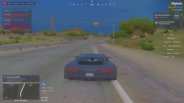 Grand Theft Auto V 2026.04.18 - 00.53.22.04 - Trim