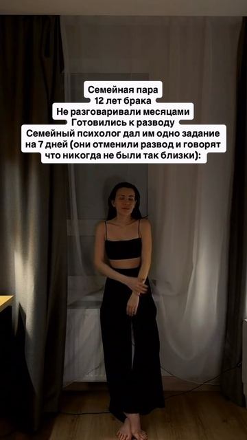 Читай описание👇🏻