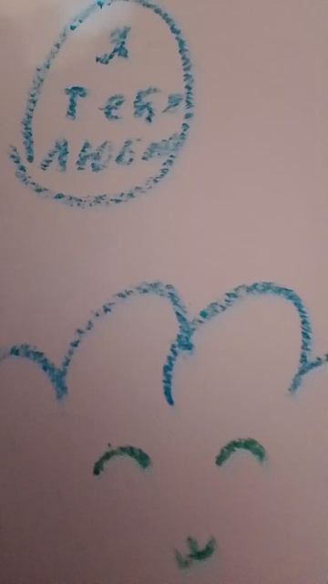 учитель Басика на И.З.О.👅