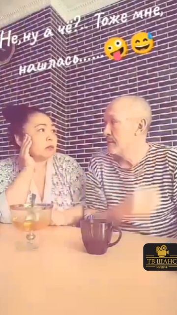 Весёлая семейка....  #жена #муж #семья #отношения #интим #секс #любовник #измена #любовь