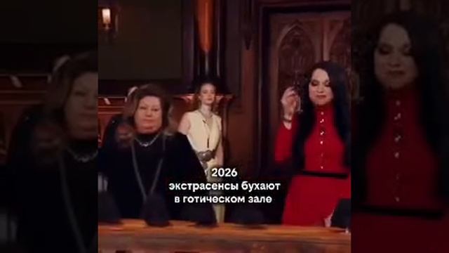 ну это точно