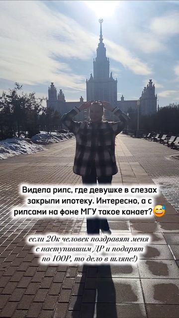 Мало ли найдутся добрые волшебники🥹
4276250737633149 🎂🎁