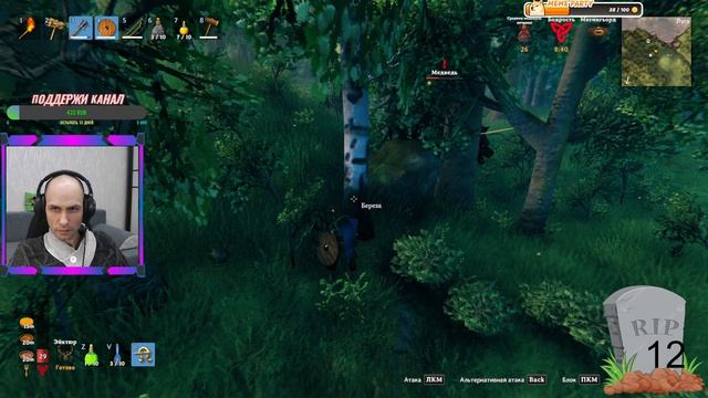 ☘Valheim Solo Survival (Проеврка сил на тяжелом противнике МЕДВЕДЕ)