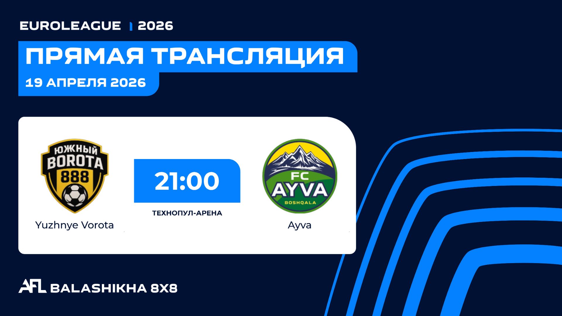 AFL 26. Euroleague  2026. Day 6. Yuzhnye Vorota - Ayva