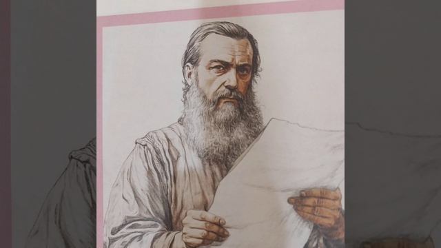 Иван Фёдоров