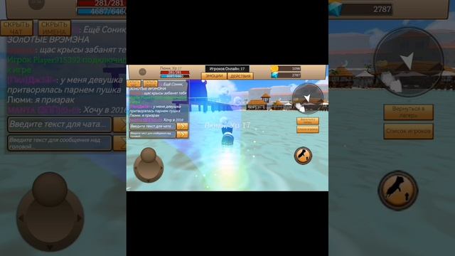 Стал призраком на этом сервере!