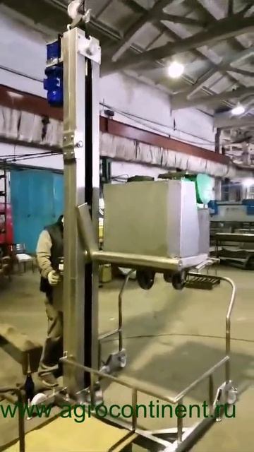 Загрузчик на колёсах, подъёмник-опрокидыватель